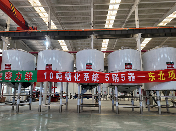 北湖精酿啤酒设备厂—5吨五锅五器糖化系统—四川项目