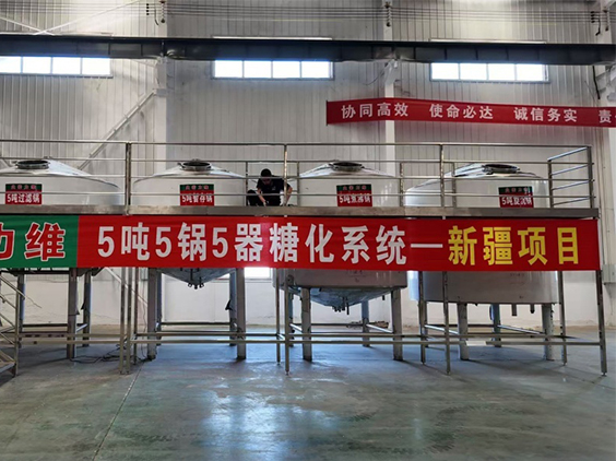 北湖精酿啤酒设备厂—5吨精酿啤酒设备—新疆项目