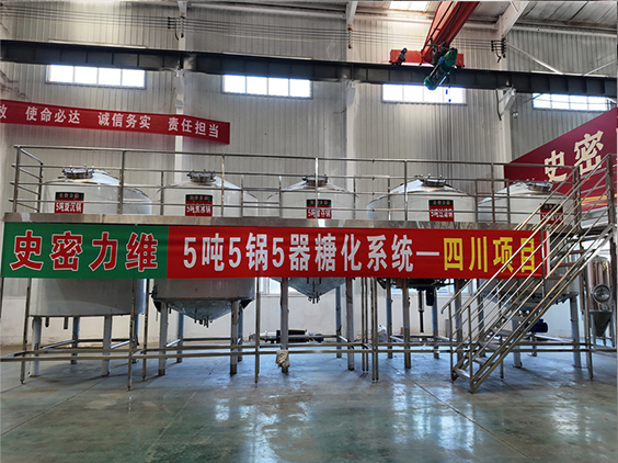 北湖精酿啤酒设备厂—10吨五锅五器糖化系统—东北项目